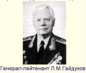 016Gaidukov.jpg