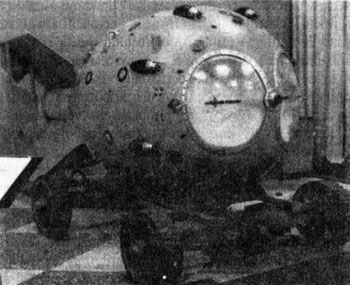 Первая в истории СССР атомная бомба